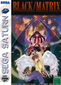 Black Matrix JP Sega Saturn JP box art